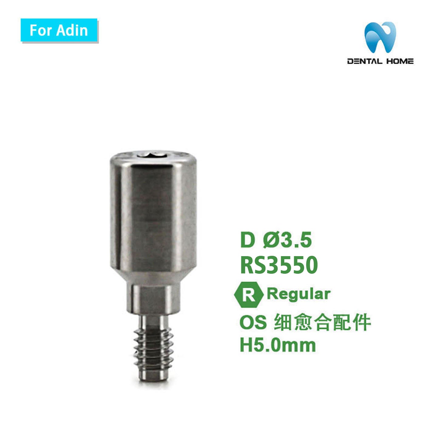 For Adin Healing Abutment