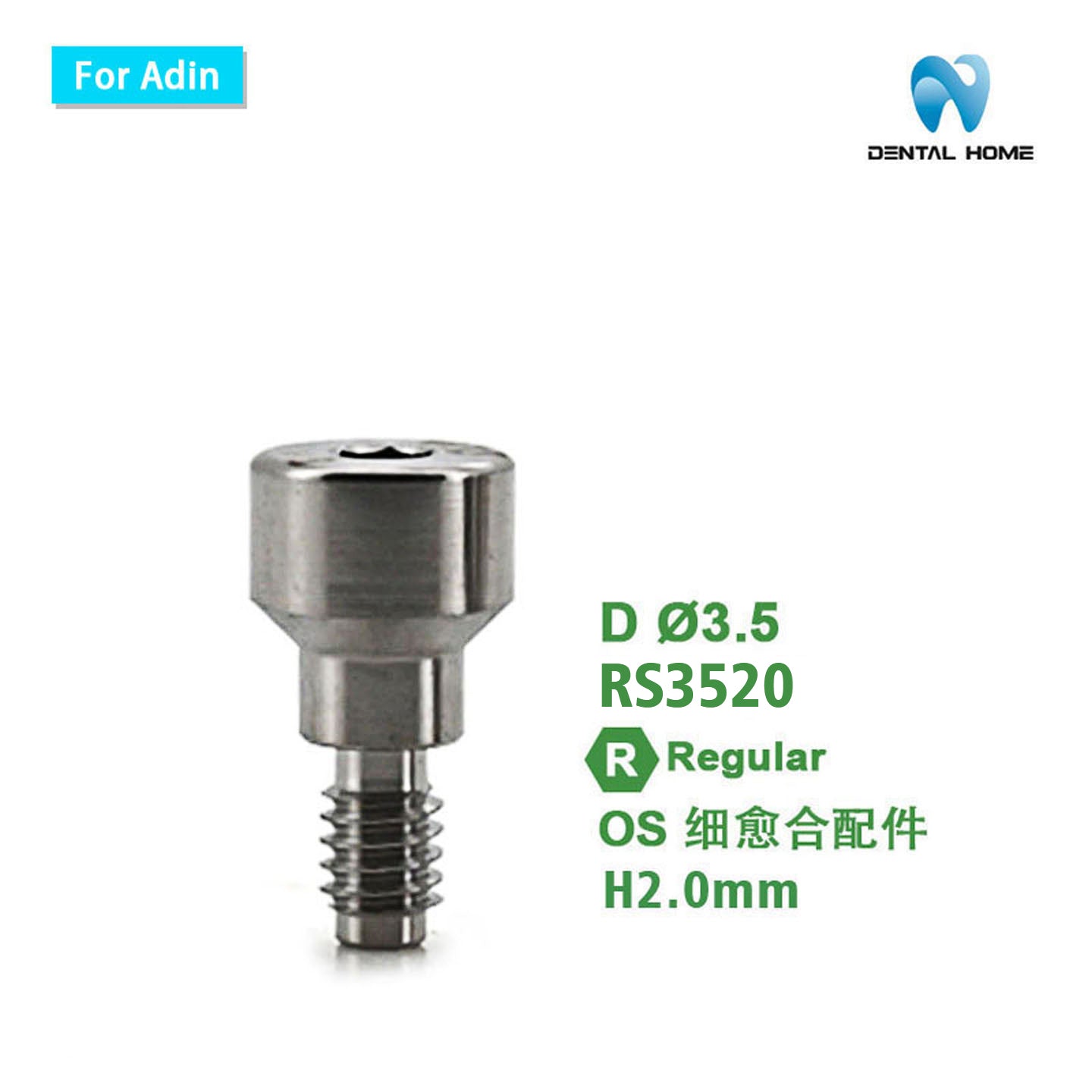 For Adin Healing Abutment