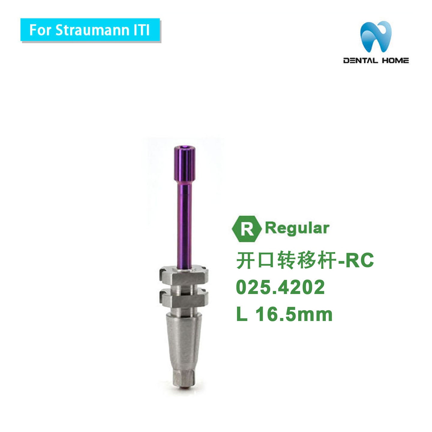 For Straumann ITl Fixture Pick-up ImpressionCoping