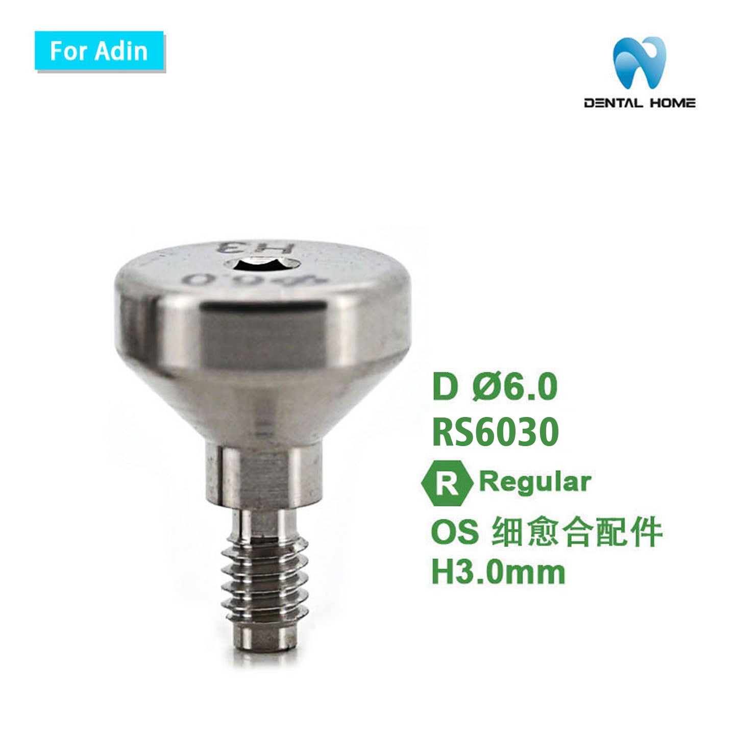 For Adin Healing Abutment