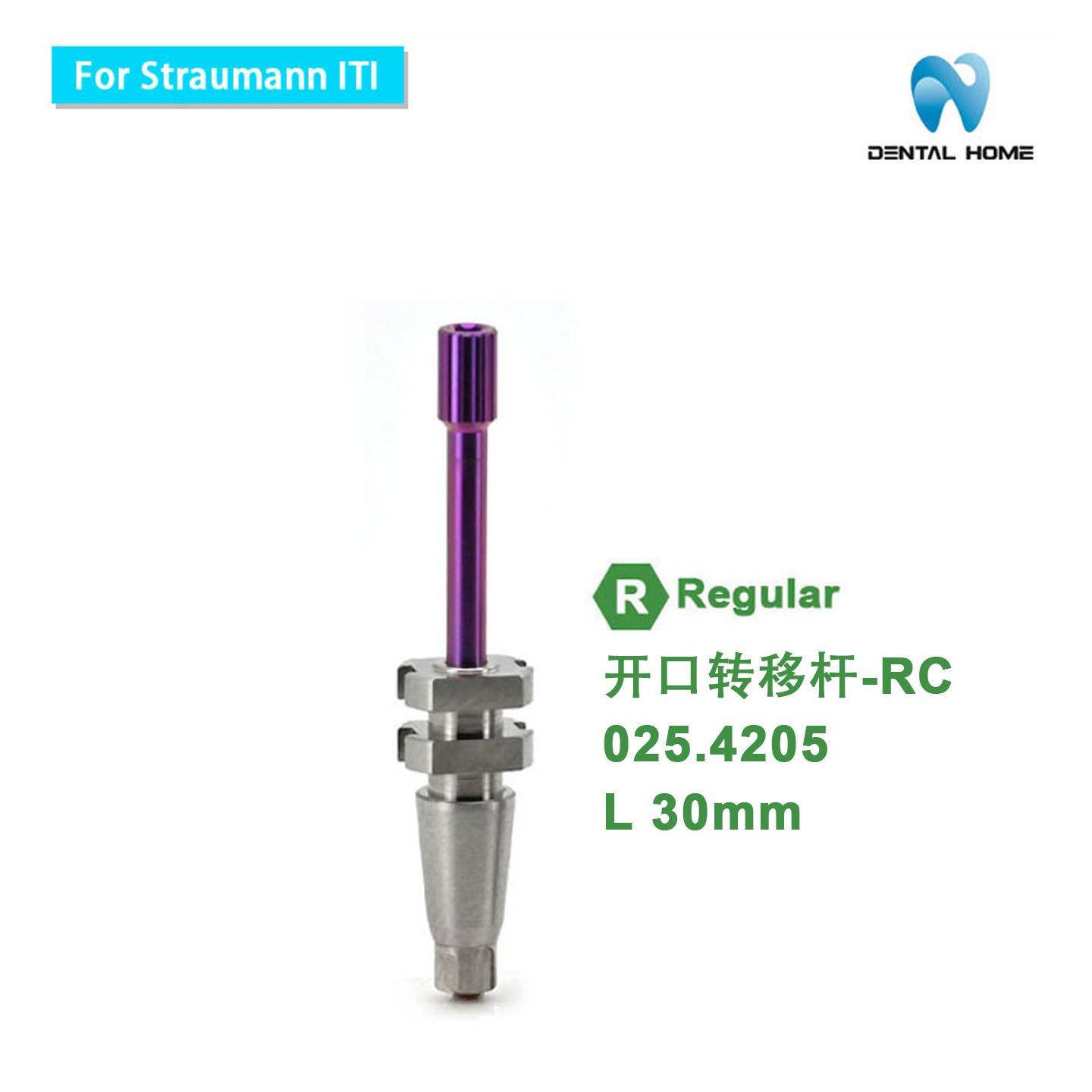 For Straumann ITl Fixture Pick-up ImpressionCoping