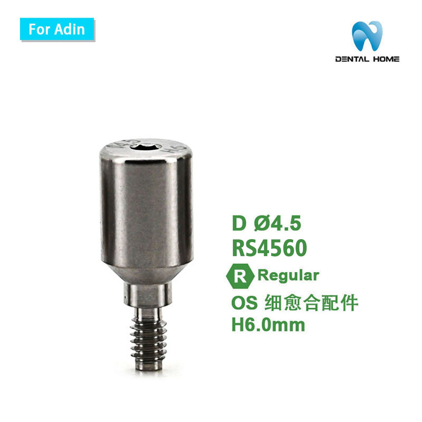 For Adin Healing Abutment