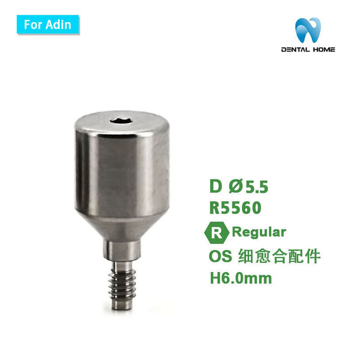 For Adin Healing Abutment