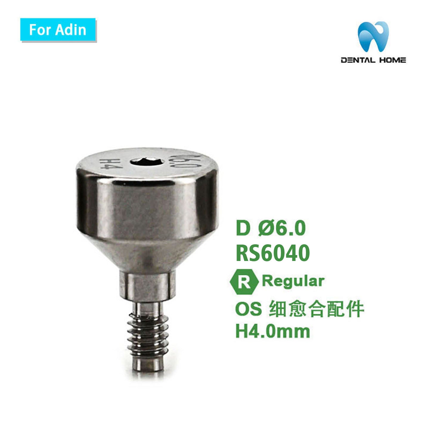 For Adin Healing Abutment
