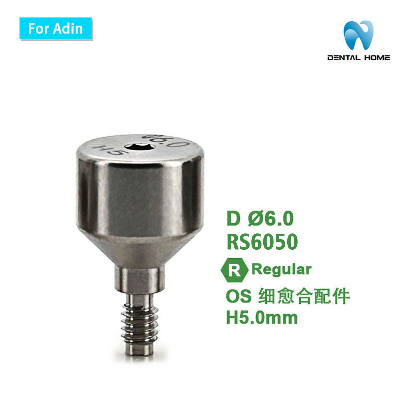 For Adin Healing Abutment