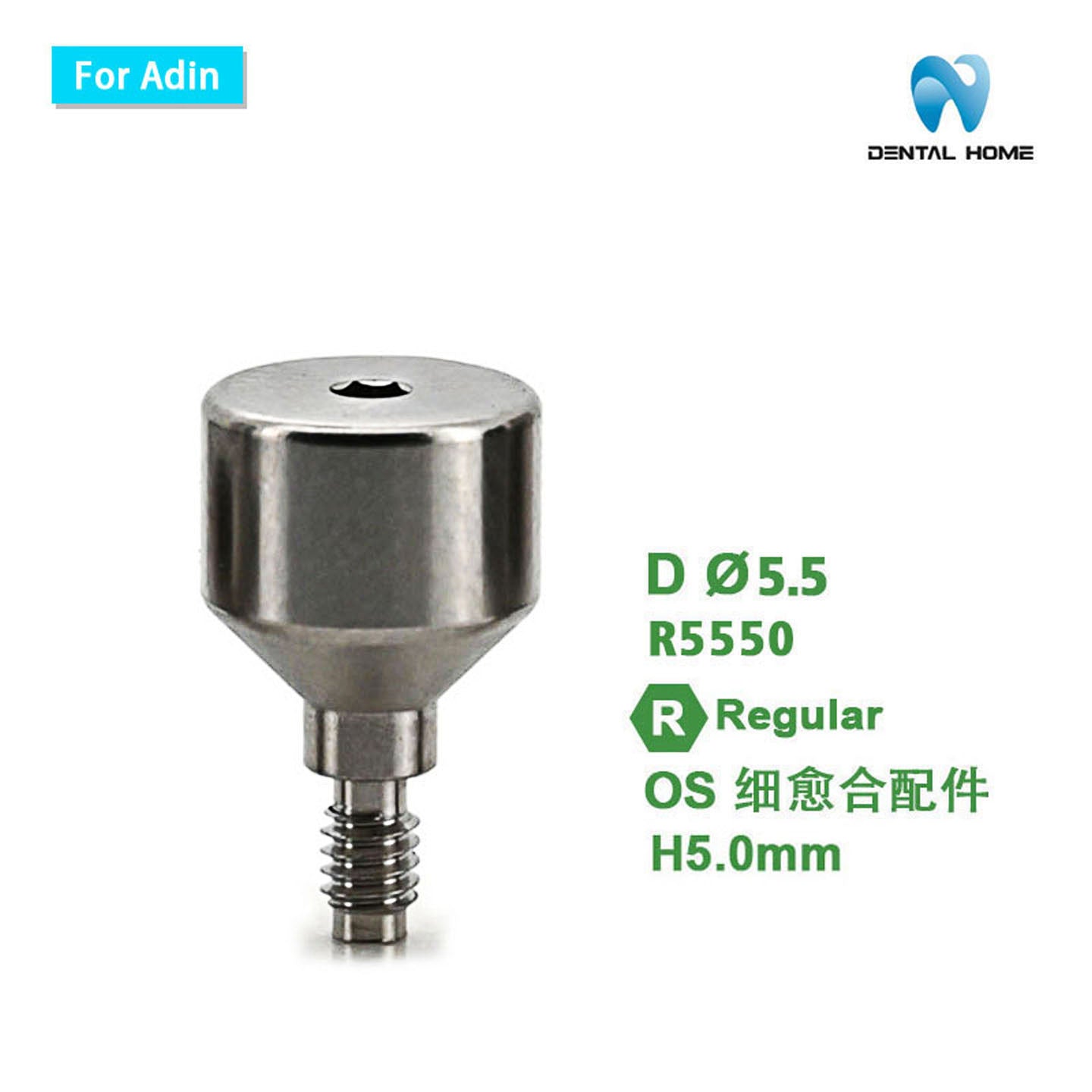 For Adin Healing Abutment