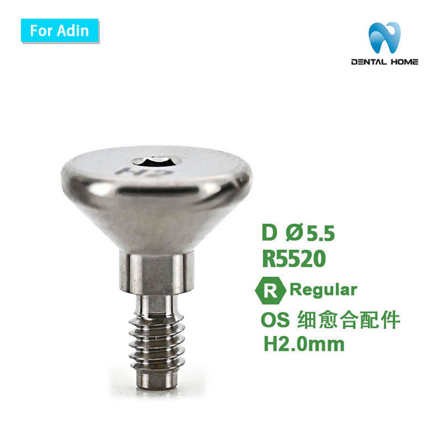For Adin Healing Abutment