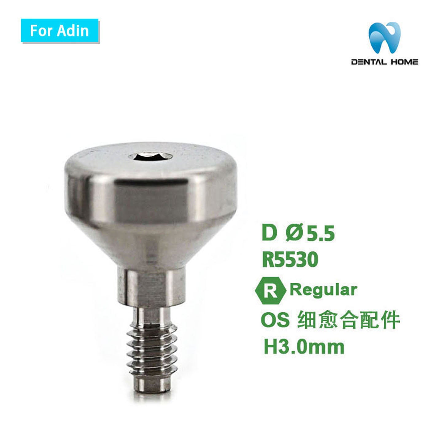 For Adin Healing Abutment