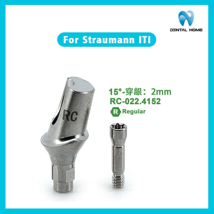 Для замены зубного имплантата Straumann ITl с готовым угловым абатментом и основанием для переноса