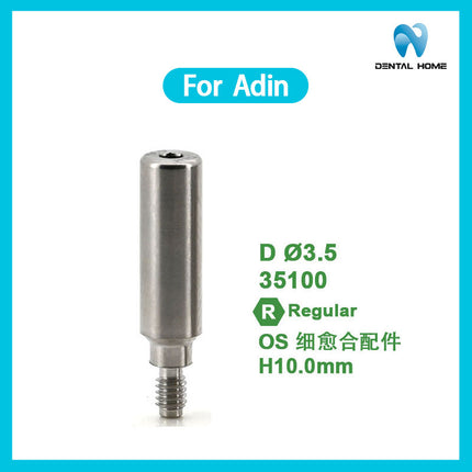 Подходит для одноразового стержня для переноса имплантата Adin Healing Base
