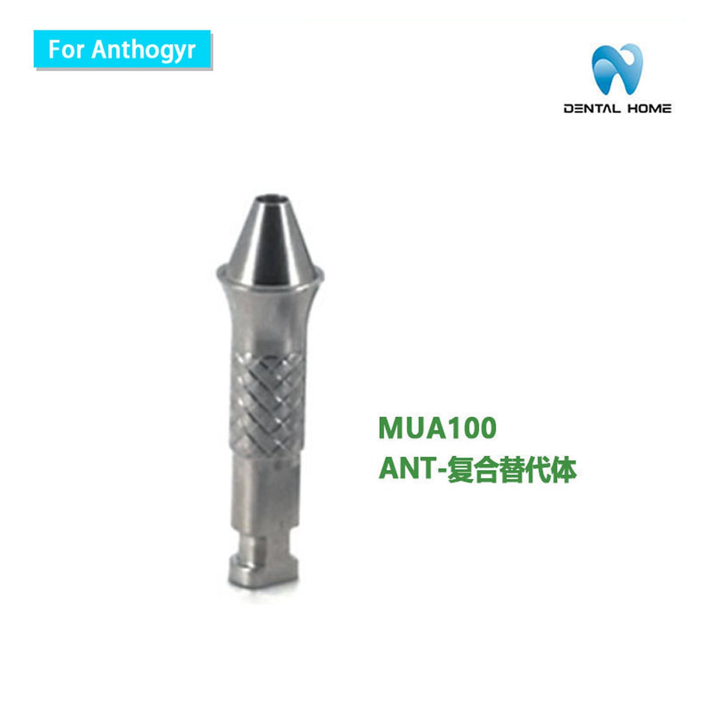 For Anthogyr Multi unit Lab Analog