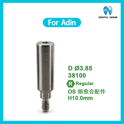Подходит для одноразового стержня для переноса имплантата Adin Healing Base