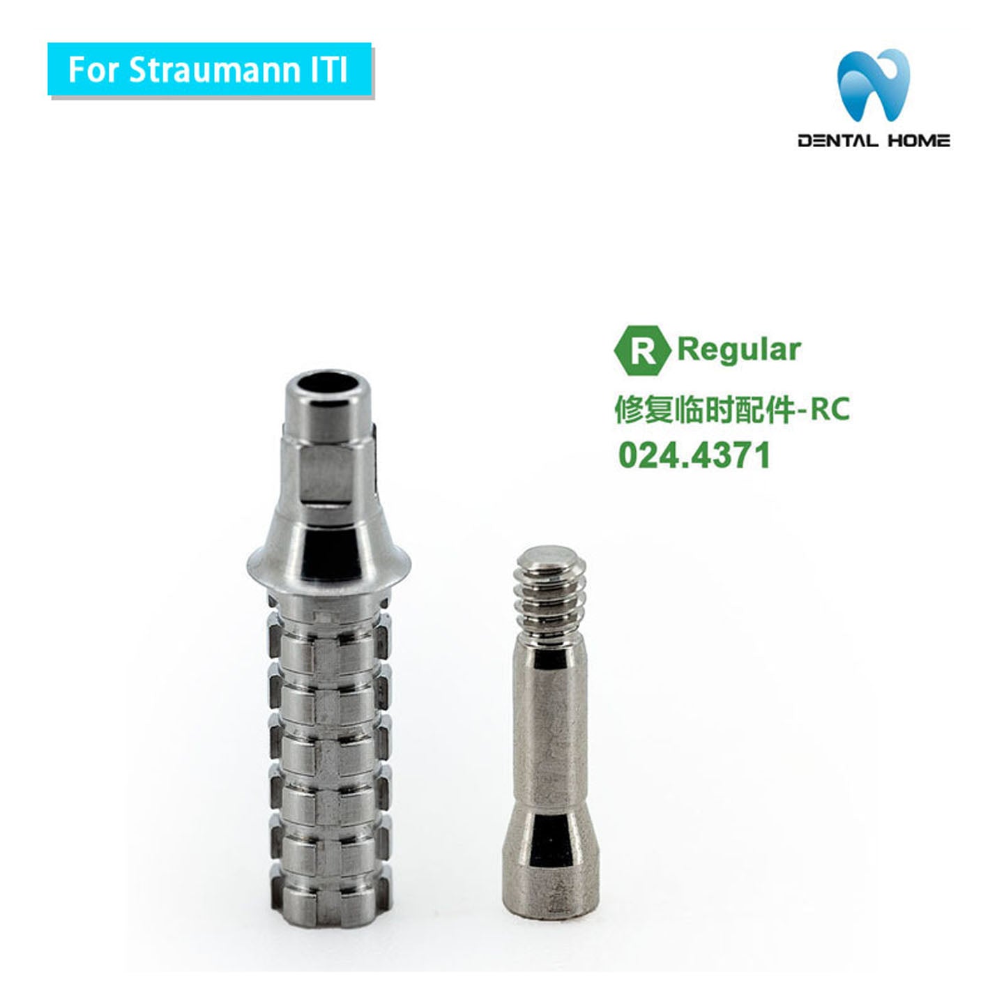 For Straumann ITl Temporary Abutment