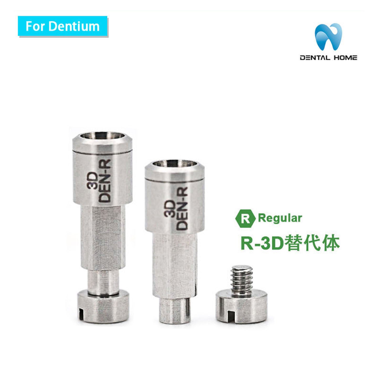 For Dentium Digial analog