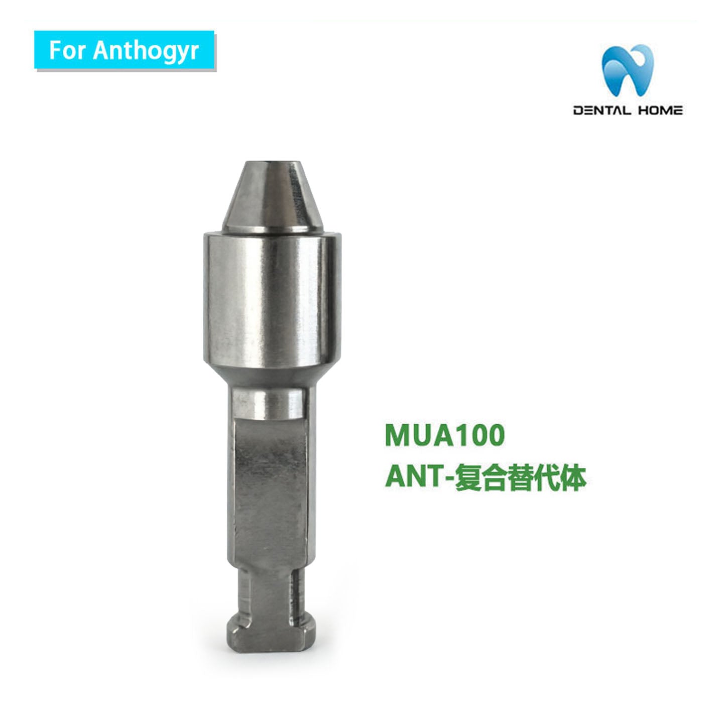 For Anthogyr Multi unit Lab Analog