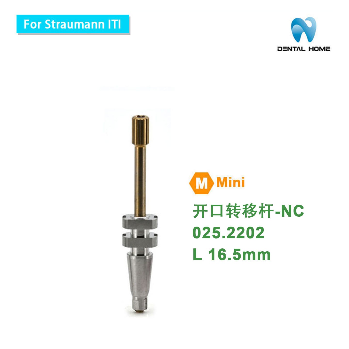 For Straumann ITl Fixture Pick-up ImpressionCoping
