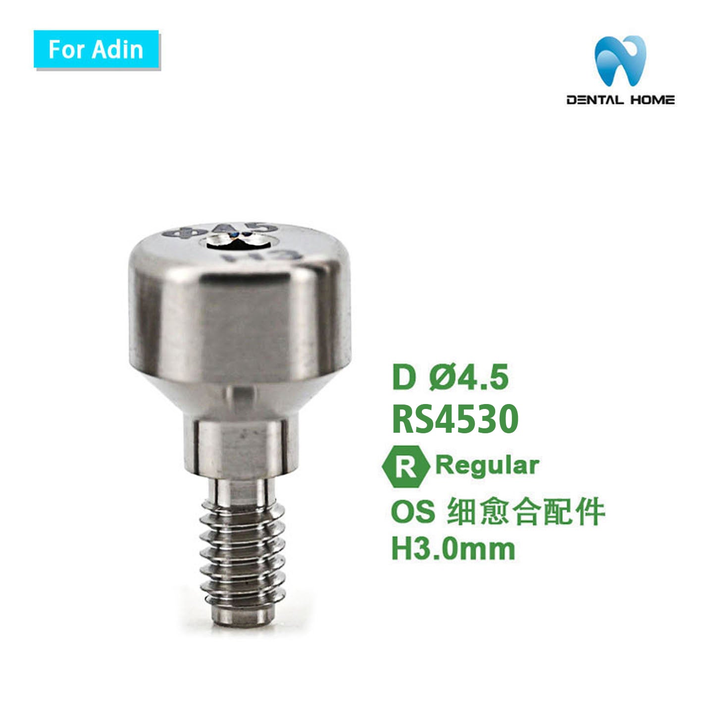 For Adin Healing Abutment