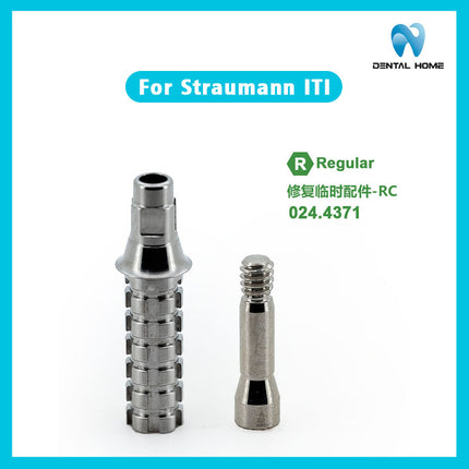 Стандартный временный абатмент Straumann LTL для восстановления, титановый субстрат, замена имплантата, центральный винт, Бесс
