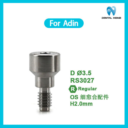 Подходит для одноразового стержня для переноса имплантата Adin Healing Base