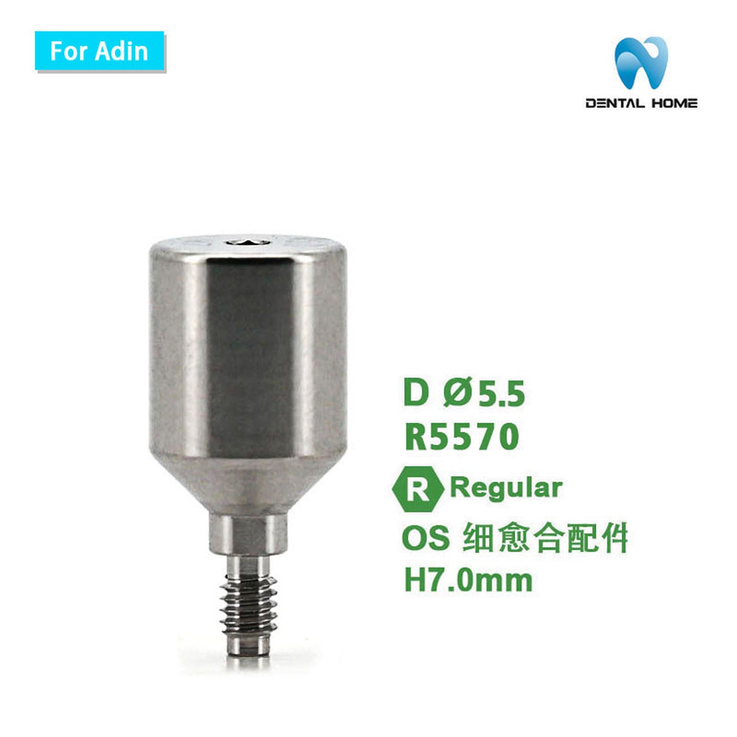 For Adin Healing Abutment