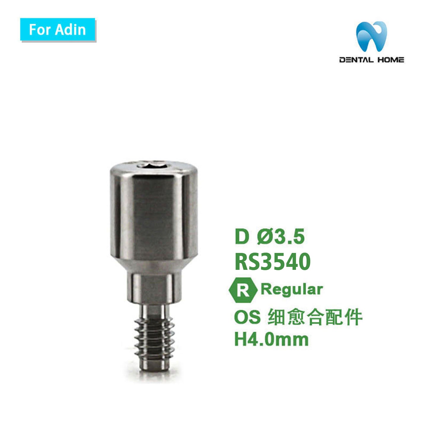 For Adin Healing Abutment