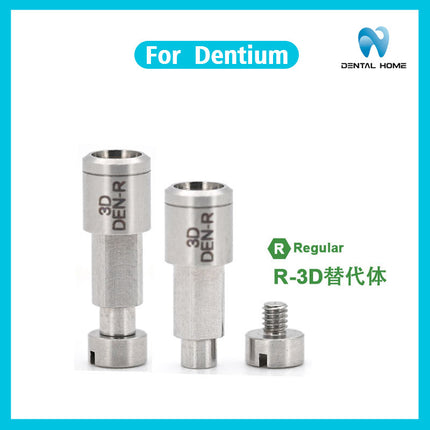 Подходит для сканирующей балки Dentium 3D Substitute для немедленного ремонта с помощью цифрового заменителя