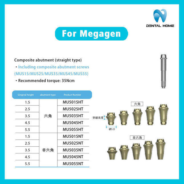 Suitable for Megagen Composite right-angled base