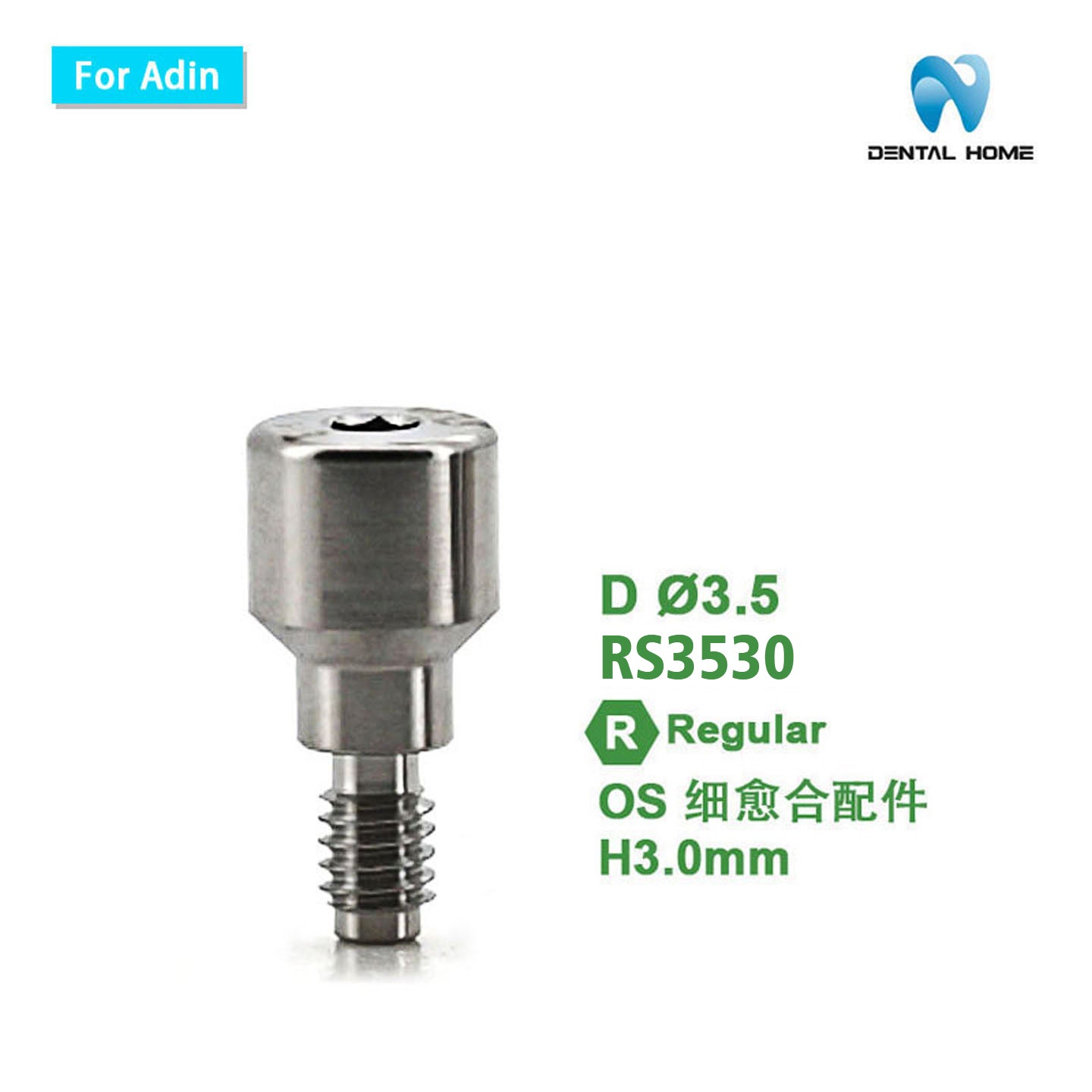 For Adin Healing Abutment