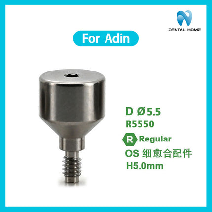 Подходит для одноразового стержня для переноса имплантата Adin Healing Base