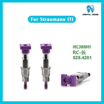 Подходит для закрытого трансферного стержня Straumann ITl, одинарного ремонтного слепочного колпачка, временного основания из титанового сплава
