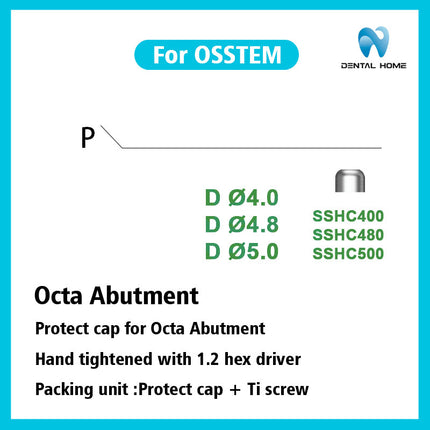 オステム保護キャップに適合