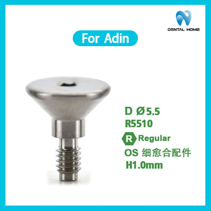 Подходит для одноразового стержня для переноса имплантата Adin Healing Base
