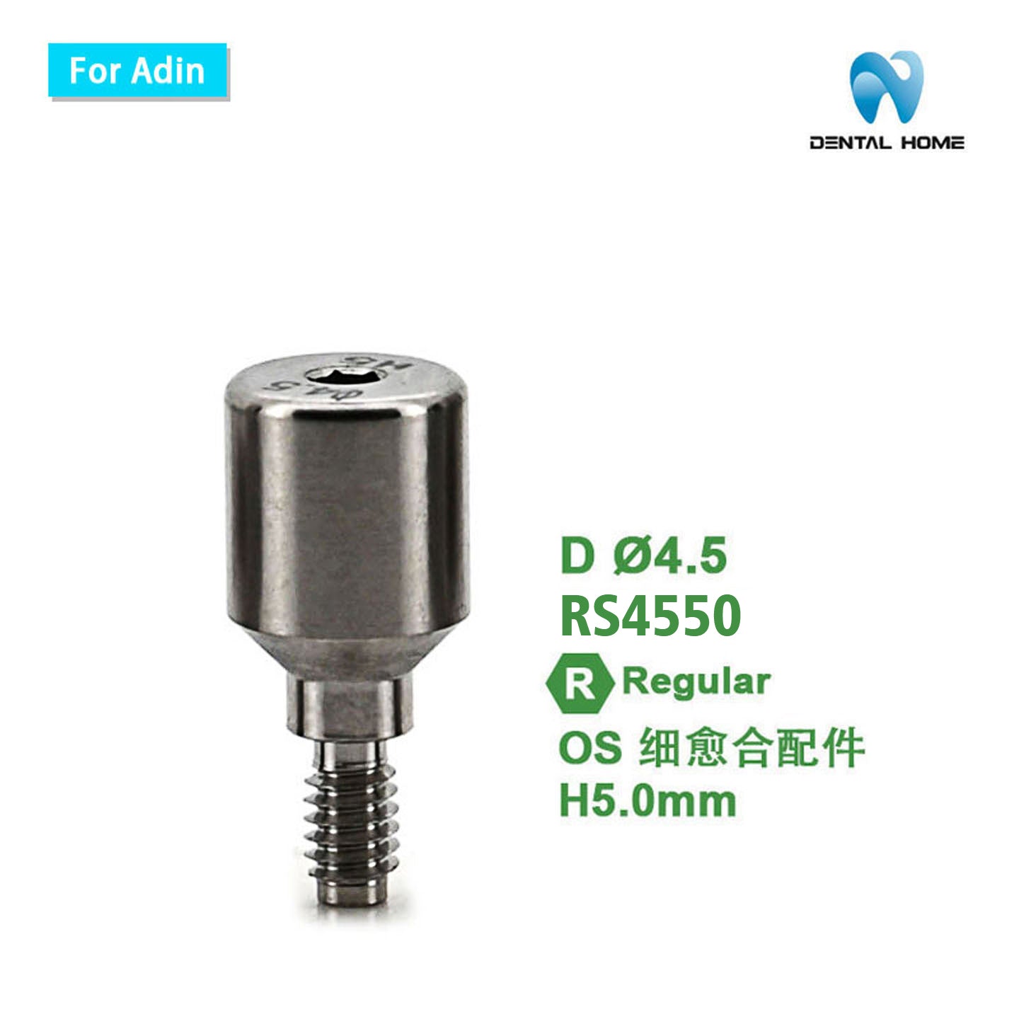 For Adin Healing Abutment