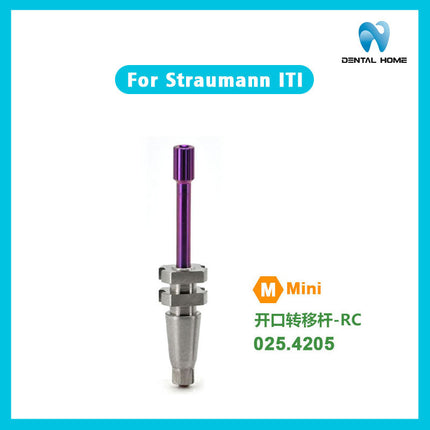 ストラウマンITl骨移植ロッドRC / NC歯科インプラント代替品完成直角アクセサリスクリューに適しています