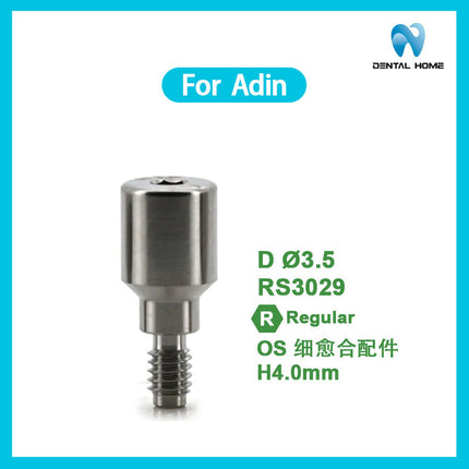 Подходит для одноразового стержня для переноса имплантата Adin Healing Base
