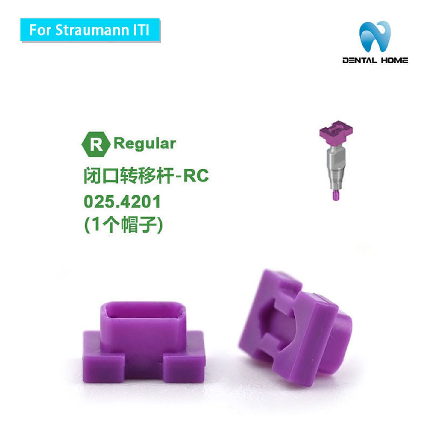 For Straumann ITl  Fixture Transfer Impression Coping RC